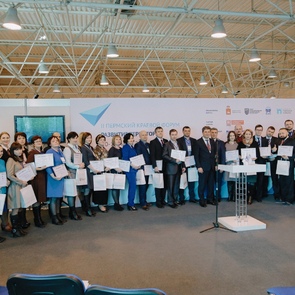 10-11 марта в Перми состоялся II Форум «Развитие территорий»